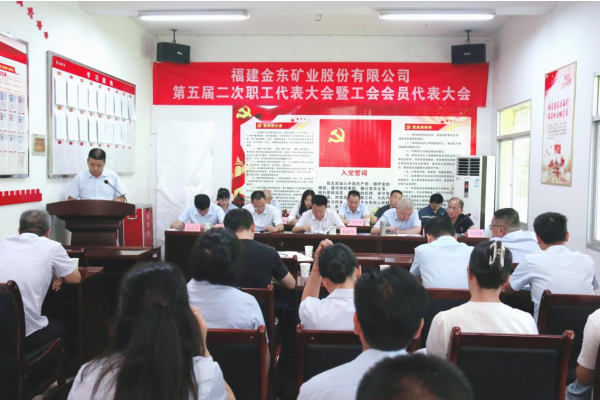乐动网乐动（中国）第五届二次职工代表大会暨 第五届二次工会会员代表大会顺利召开
