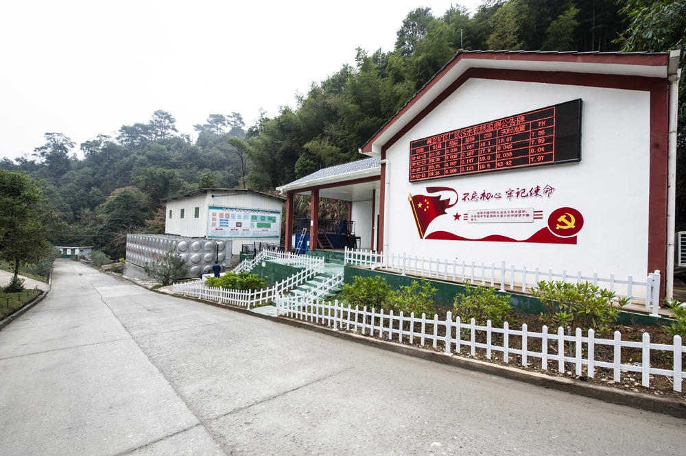9、乐动网乐动（中国）峰岩矿坑涌水处理车间全景.jpg