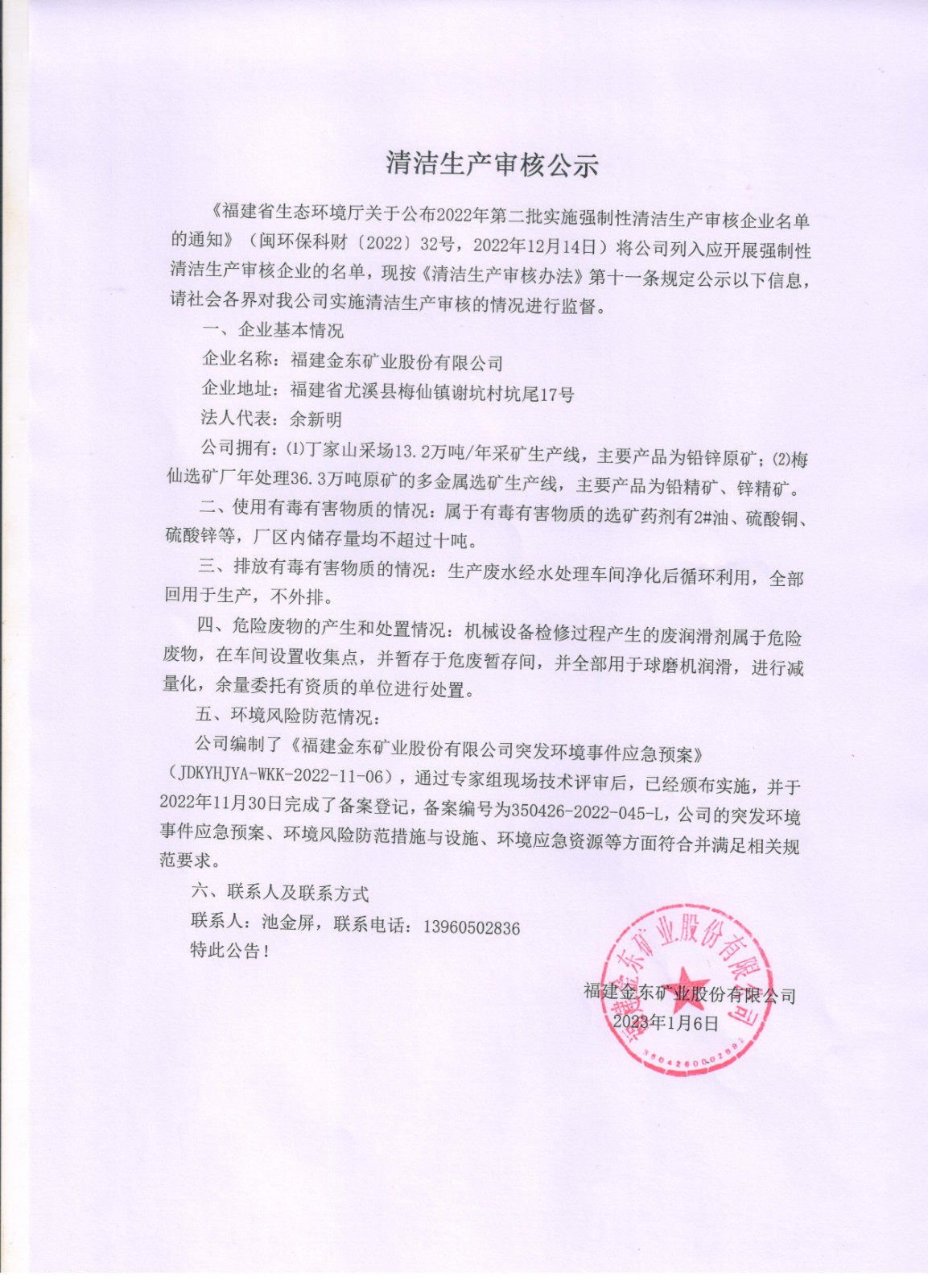 福建乐动网.jpg