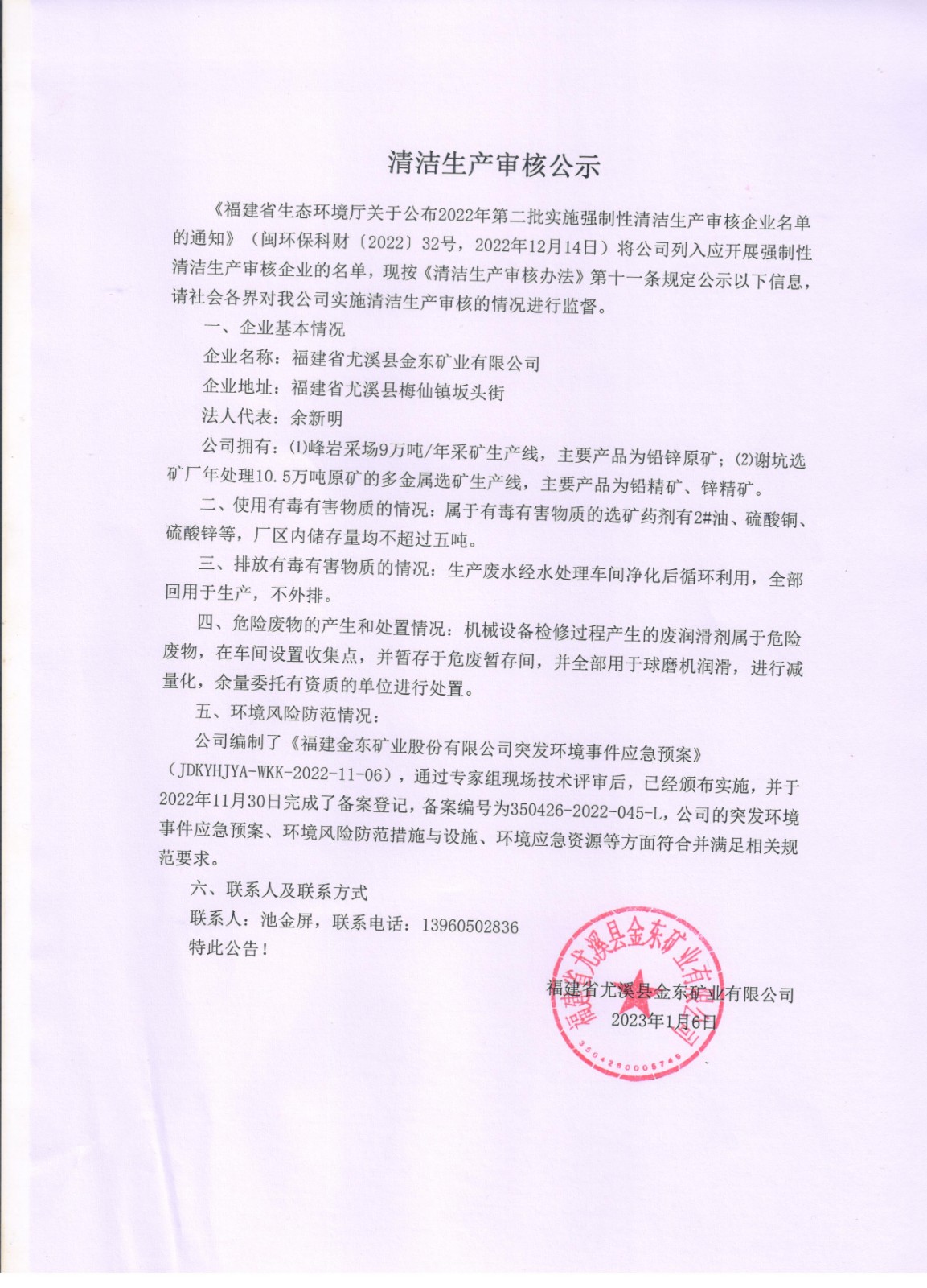 尤溪乐动网.jpg