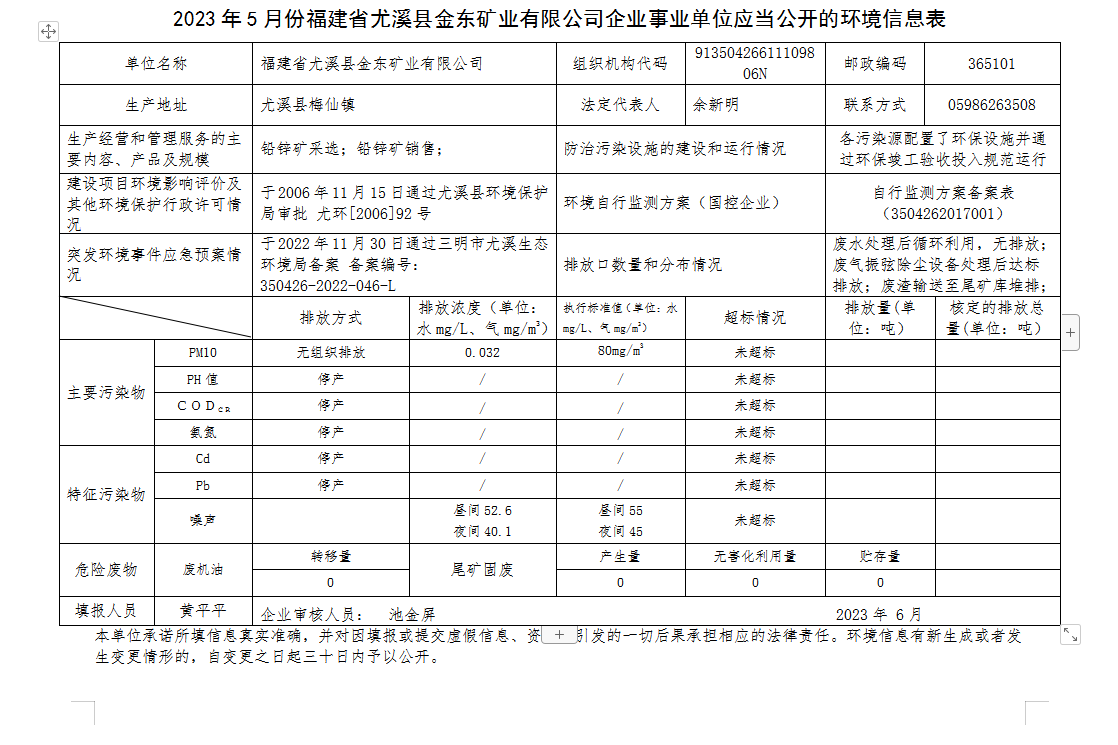 小乐动网1111.png