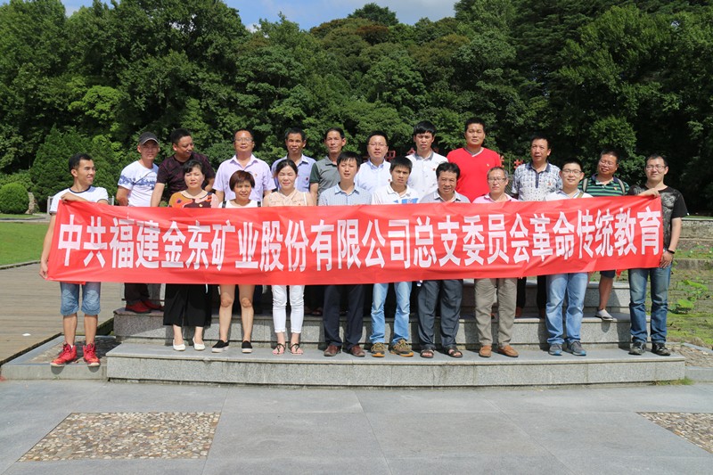 9、乐动网乐动（中国）党总支组织党员到古田会议会址接受革命传统教育_副本.jpg