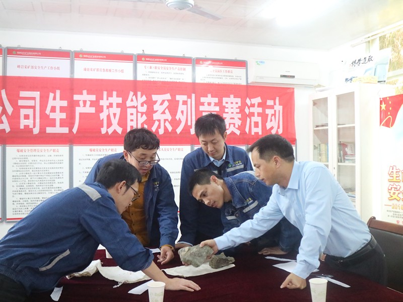 7、乐动网乐动（中国）组织开展劳动技能竞赛_副本.jpg