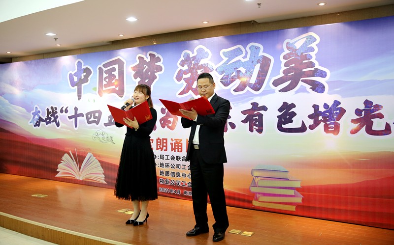 1、乐动网乐动（中国）参加华东局“中国梦 劳动美”朗诵比赛_副本.jpg